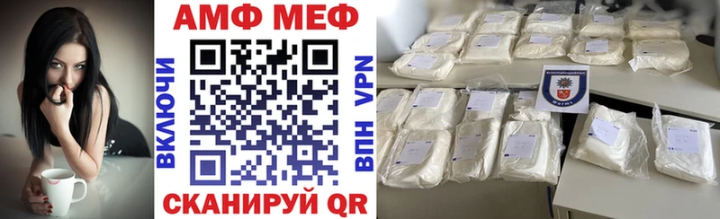 кракен зеркало Севастополь АМФЕТАМИН 97% продажа наркотиков