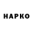 Метадон кристалл Giorgi Papuashvili