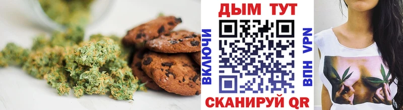Еда ТГК марихуана  Севастополь 