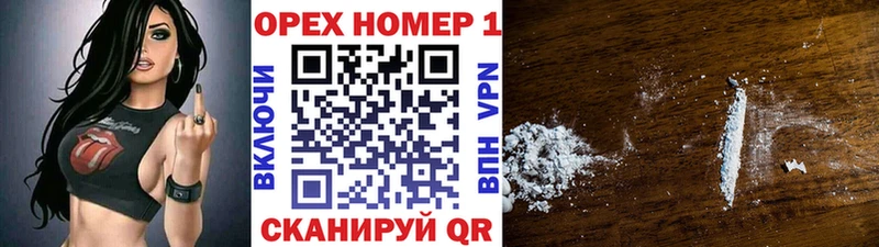 КОКАИН 99%  ОМГ ОМГ ССЫЛКА  Севастополь 