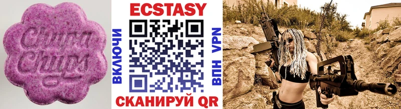 нарко площадка Telegram  Севастополь  Ecstasy Punisher 