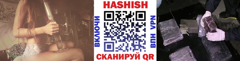 omg как войти Севастополь ГАШ хэш