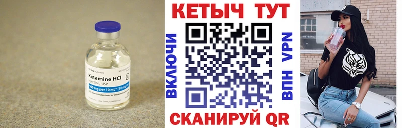 Кетамин VHQ  хочу   Севастополь 
