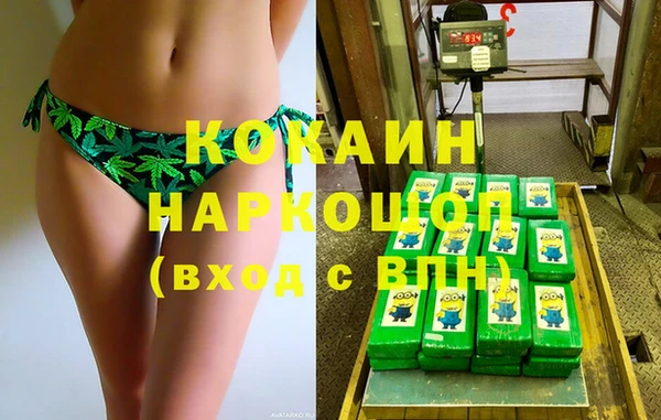 дистиллят марихуана Дмитровск