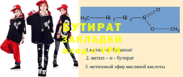 дживик Елизово