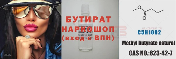 соль курить ск Дмитров