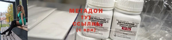 дистиллят марихуана Дмитровск