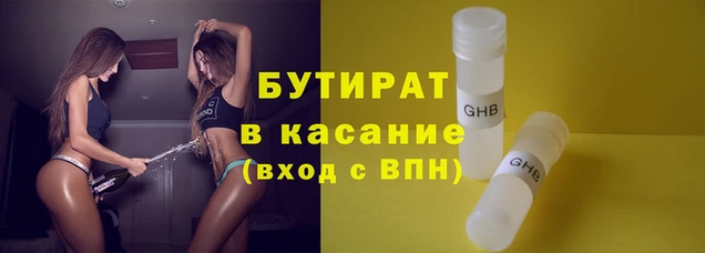 соль курить ск Дмитров