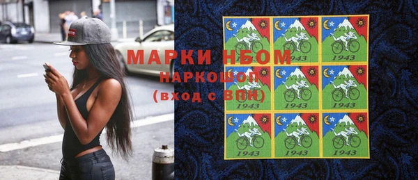 соль курить ск Дмитров