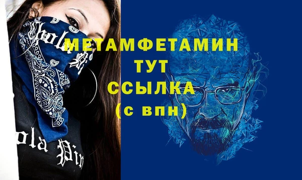 дживик Елизово