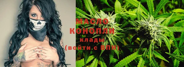 соль курить ск Дмитров