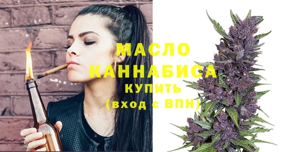 соль курить ск Дмитров