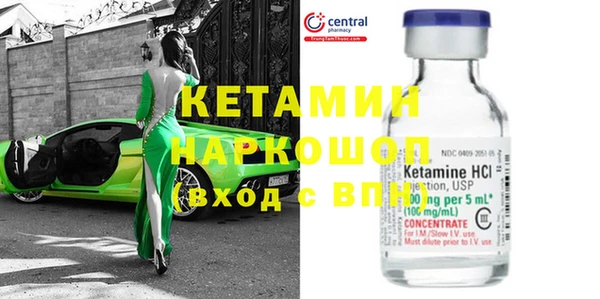 соль курить ск Дмитров