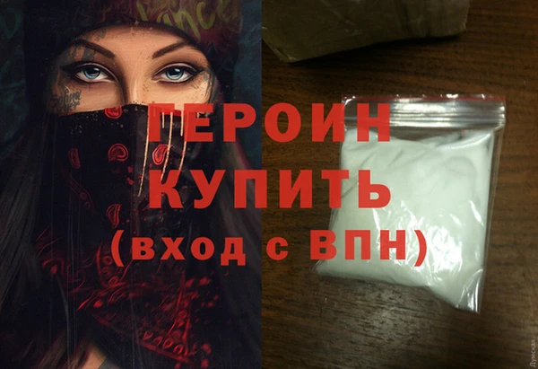 соль курить ск Дмитров