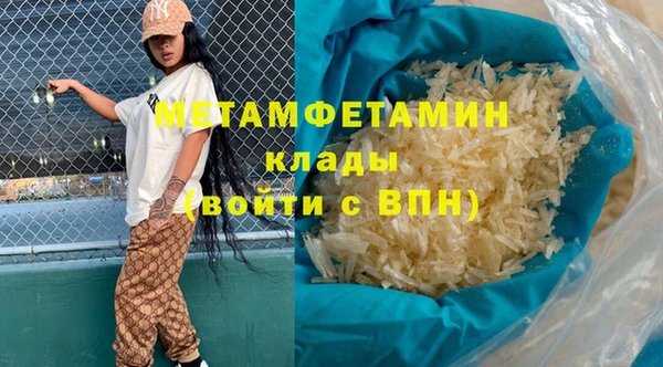 соль курить ск Дмитров