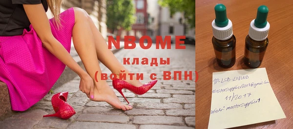 дистиллят марихуана Дмитровск