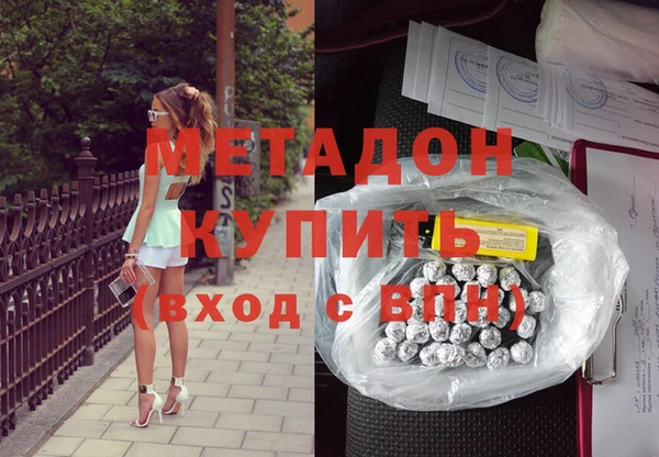 дистиллят марихуана Дмитровск