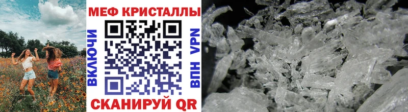 Мефедрон mephedrone  OMG ТОР  Севастополь 