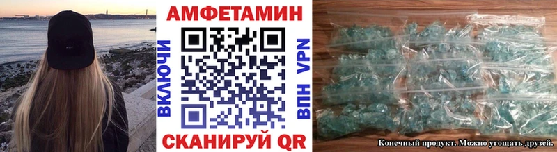 МЕГА зеркало  продажа наркотиков  Севастополь  Метамфетамин пудра 