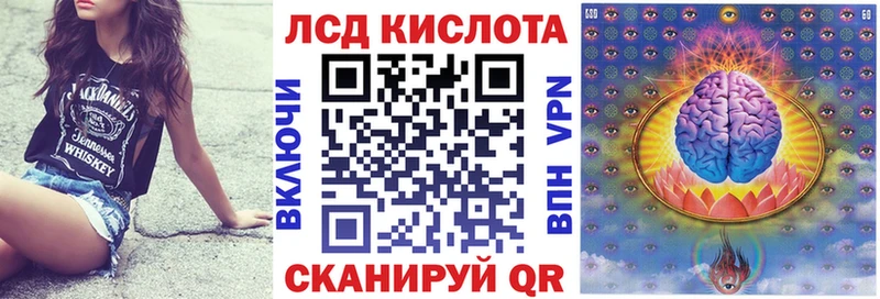 Марки 25I-NBOMe 1,8мг  сколько стоит  Севастополь 