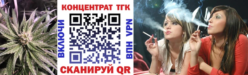 ТГК вейп с тгк  ОМГ ОМГ зеркало  Севастополь  даркнет сайт 